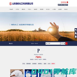 滑石粉,超细滑石粉,滑石粉价格,山东滑石粉厂家-山东旗屹化工
