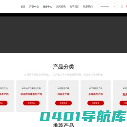 面叶生产线_挂面生产线_挂面机_方便面生产线_面叶机_郑州金都机械设备有限公司