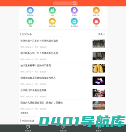 创业网_网络创业指南_小本创业-创业信息网