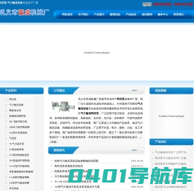 气力输送设备,料封泵,料封泵厂家,气力输送料封泵,气流泵,输粉机,低压输送泵-巩义市富成机械料封泵厂家-电话:0371-64560789