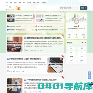 氪74知识分享网 - 氪74知识分享网-助您学习更轻松
