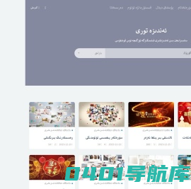 ئەندىزە تورى_فىلىم-سۈرەتچىلىككە دائىر كەسپىي تور بەت