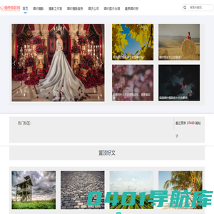 婚纱摄影网-婚纱照-中国婚纱摄影网-中国结婚门户
