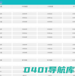 屈老师幼儿园教案 - 【小班、中班、大班优秀教案】范文,格式,模板