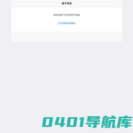 晒展网 - 展会行业综合门户
