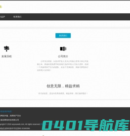 镇江傲游网络科技有限公司