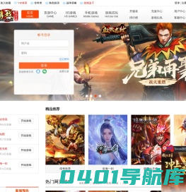 网页游戏平台_精品手游平台_好玩的网页游戏大全