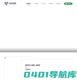 忐忐科技