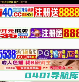 四川省蒲亭装饰工程有限责任公司仁寿分公司