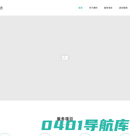 康轩科技
