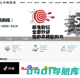 淮南网站优化推广_网站制作建设_淮南关键词优化-木易信息