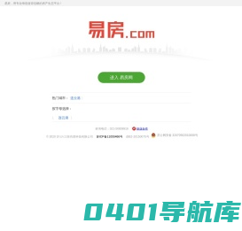 易房-www.1f.cn