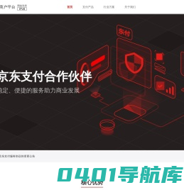 京东支付-网银在线