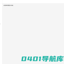 萌宠大作战