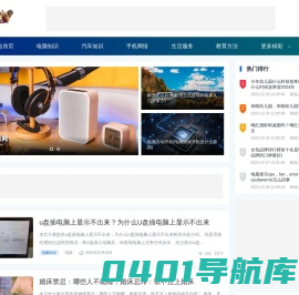 优惠风暴网生活网站平台，轻松掌握生活技巧，享受美好生活