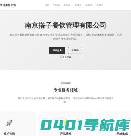 炸鸡店加盟_炸鸡加盟费_中式炸鸡加盟-蓝鲸·食搭子炸鸡官网