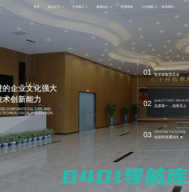 北斗天线_天通天线_抗干扰天线-常州仁千电气科技股份有限公司