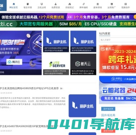 老蒋部落_我的互联网笔记！