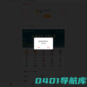 【北京房地产门户|房地产网】-直播看房抢优惠-北京房天下