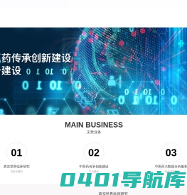 北京中腾佰脉医疗科技有限责任公司
