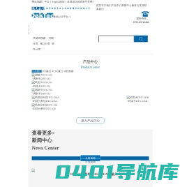 调制卡_播发卡_数字电视信号源_码流卡-【深圳市德克泰可电子有限公司】