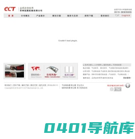 气动制动器_气动刹车_碟式刹车_碟式制动器-常州锐展机械有限公司