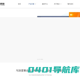 易店ERP-电商店铺管理软件，好用的ERP！