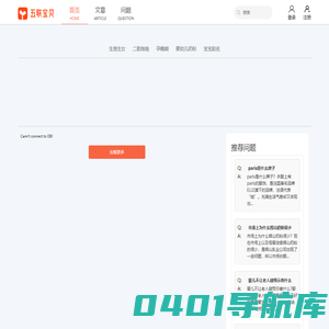 五联宝贝-新一代家庭的育儿方式