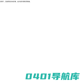 美商思科电气(南通)有限公司