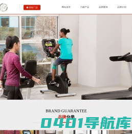 力健健身器材_力健健身器材价格_力健跑步机专卖店_力健健身器材专卖店-北京体伟健
