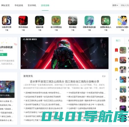 狂玩游戏网-手机游戏下载-app软件推荐-CallWan游戏平台
