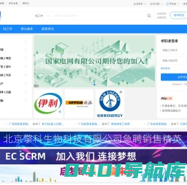 直聘网_免费求职找工作人才猎头招聘网站_网上兼职招聘网