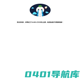 朴新在线
