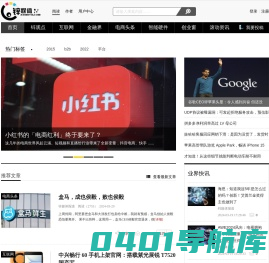 锌媒体-关注科技创新