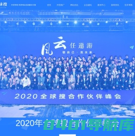 深圳、东莞谷歌优化_谷歌竞价广告_谷歌推广公司_全球搜®效果付费