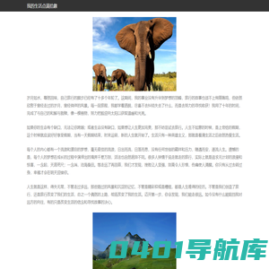 86ps软件园-手游下载-手机app安装下载-好玩的手游与手机实用app下载