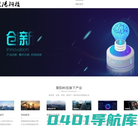 四川聚阳科技集团有限公司-工程建设|智能交通|数据中心|规划设计——官方网站