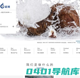 卫生级阀门_卫生级管件_不锈钢阀门_不锈钢管件_浙江超飞科技有限公司