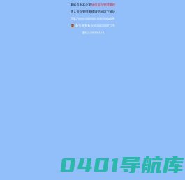 新疆信易得科技有限公司