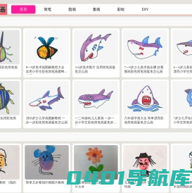 儿童简笔画图片大全 - 巧巧简笔画