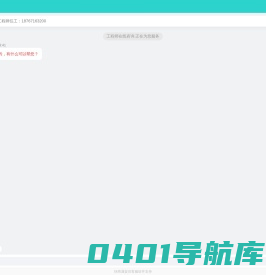 电磁流量计-电磁流量计厂家-杭州联测自动化技术有限公司