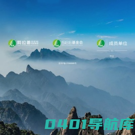 阿拉善SEE
