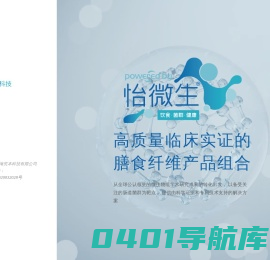 上海究本科技有限公司