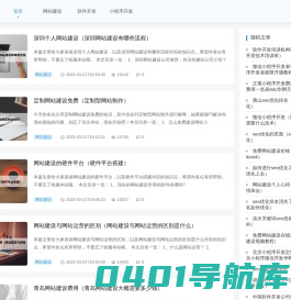 河南魁臻网络信息有限公司 - 河南魁臻网络信息有限公司