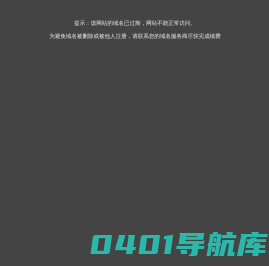 金库门,防爆门,尾随门,尾款箱,平移门--------河北鑫瑞智能科技发展集团有限公司--河北鑫瑞智能科技发展集团有限公司