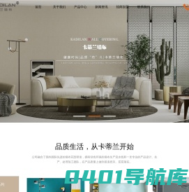 软装品牌墙布_无缝品牌墙布_品牌墙布厂家-绍兴世焕装饰材料有限公司