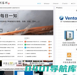 剑客网-用互联网帮助更多人