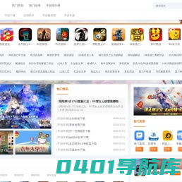 恋恋桃花岛 | 桃花岛游戏_好玩的游戏