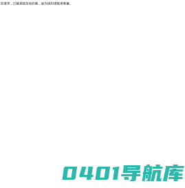 云南豫溶祥工程机械有限公司-峰云破碎锤-广淋破碎锤、黑金刚破碎锤、东攻破碎锤