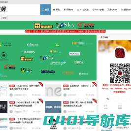 PT邀请码网 - mteam,ttg,hdsky,chdbits,hdchina,cmct高清电影pt站,群晖家用nas,智能家庭影院音响交流